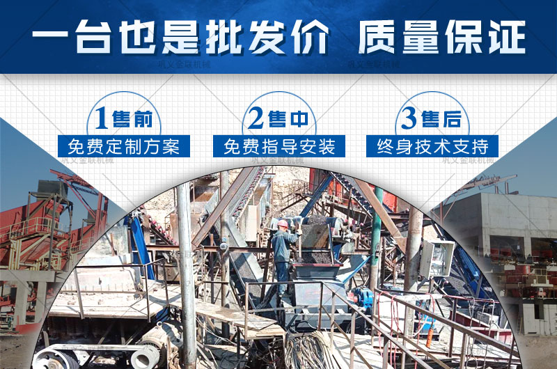 哪個廠家石子制砂機靠譜，大型石子制砂機多少錢一臺？